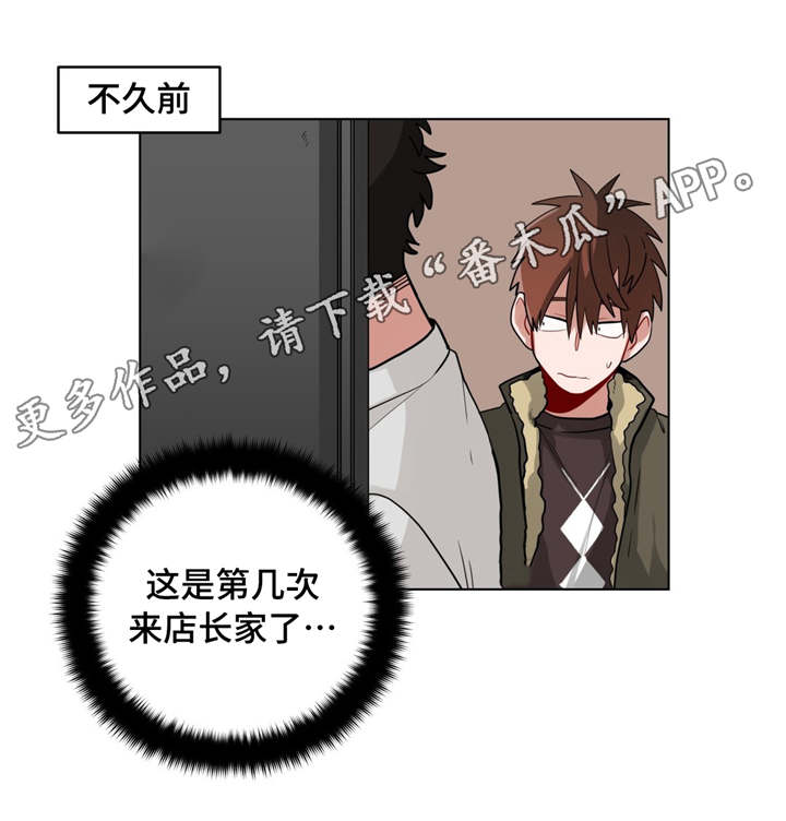 无声体验英文漫画,第28章：事故的原因？1图