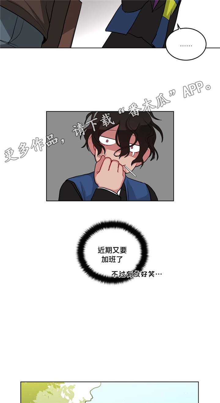 无声体验漫画又叫什么漫画,第47章：道歉2图