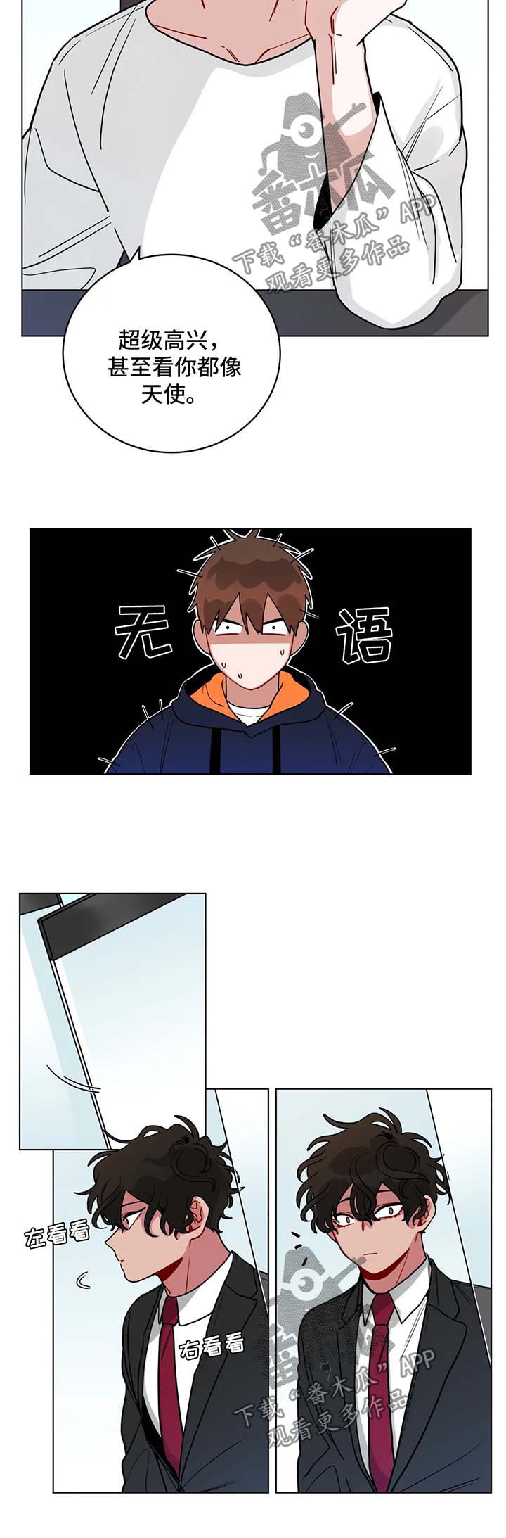 无声检测是什么意思漫画,第161章：复职1图