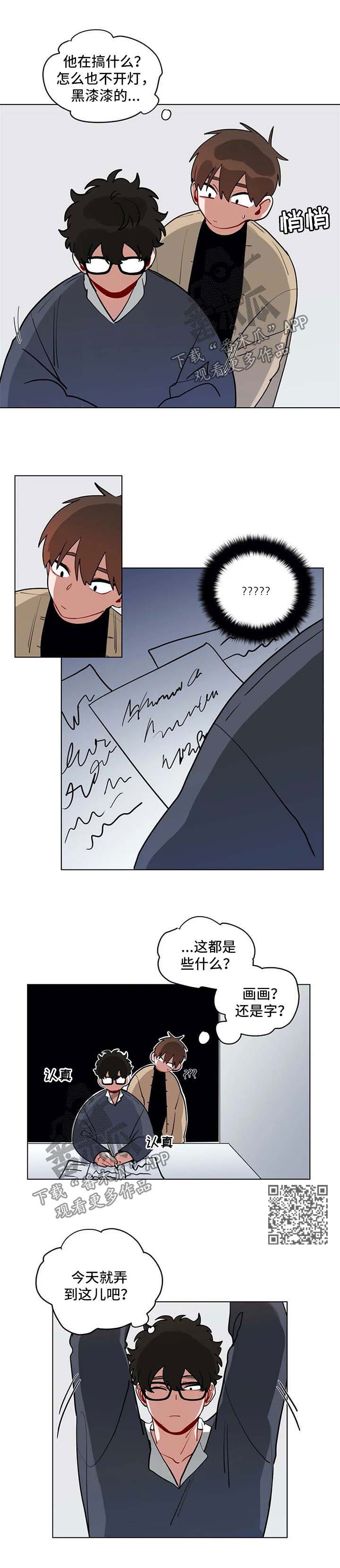 无声体验手语漫画漫画,第166章：隐瞒什么2图