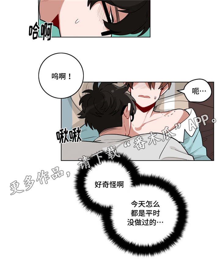 无声体验手语漫画漫画,第30章：偷跑回家1图