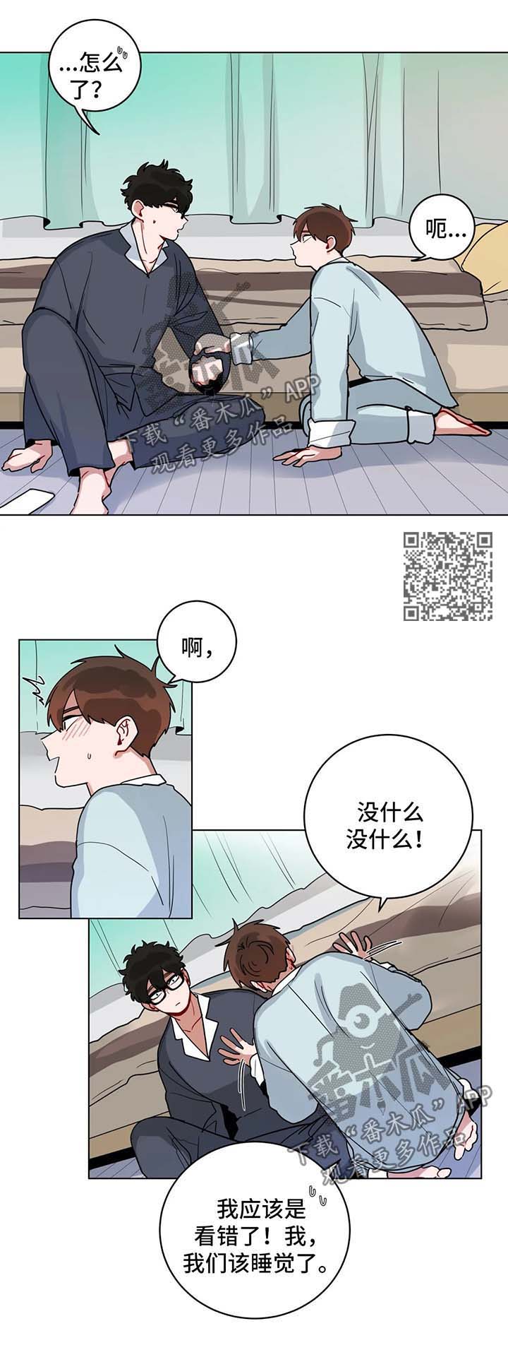 无声体验漫画,第163章：制服2图