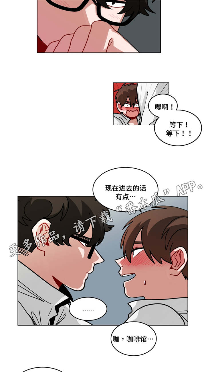 无声体验广播剧漫画,第77章：吵架了？1图