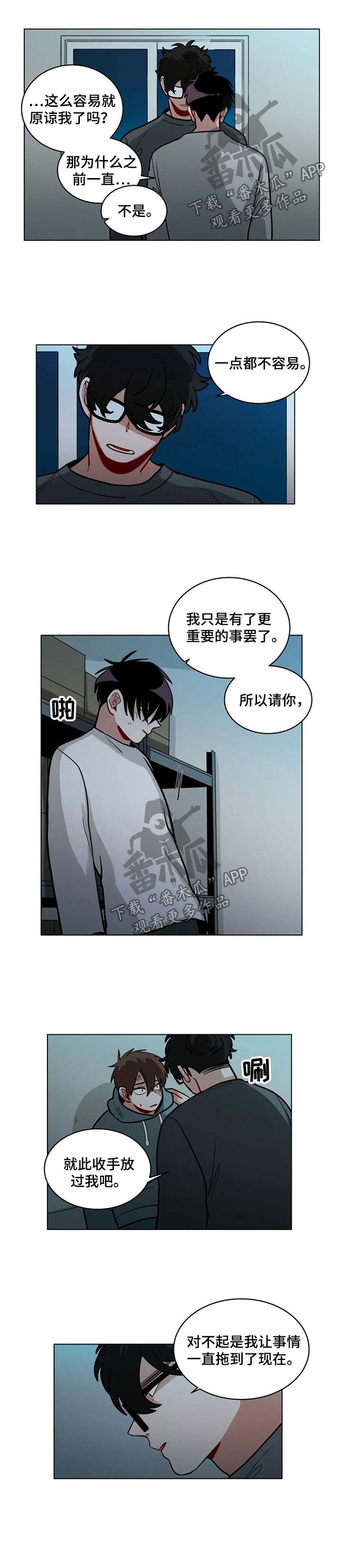 无声体验cos漫画,第90章：我喜欢你1图