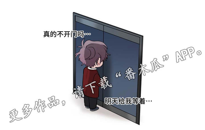无声体验英文漫画,第42章：生病了吗2图