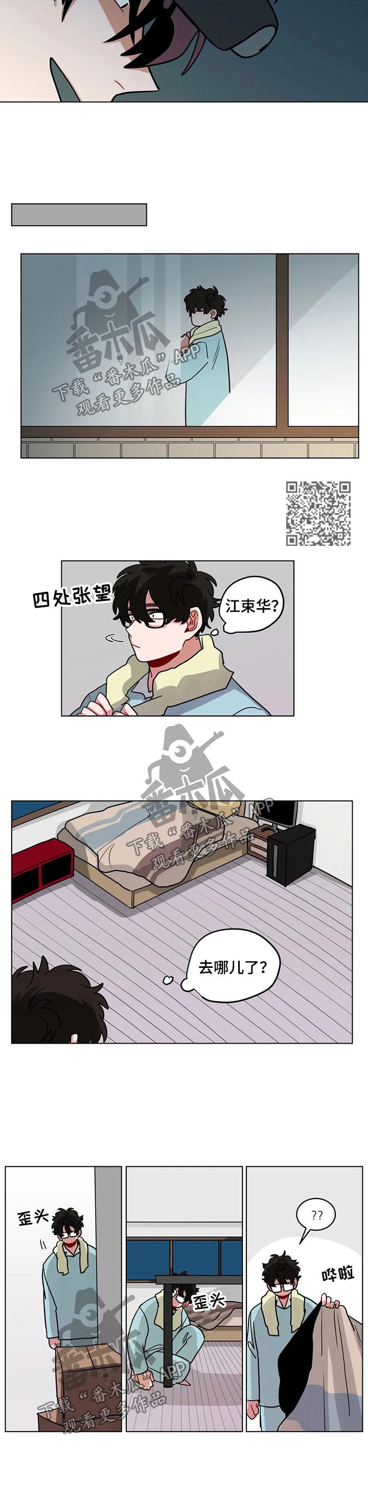 无声体验作者是谁漫画,第86章：高友1图