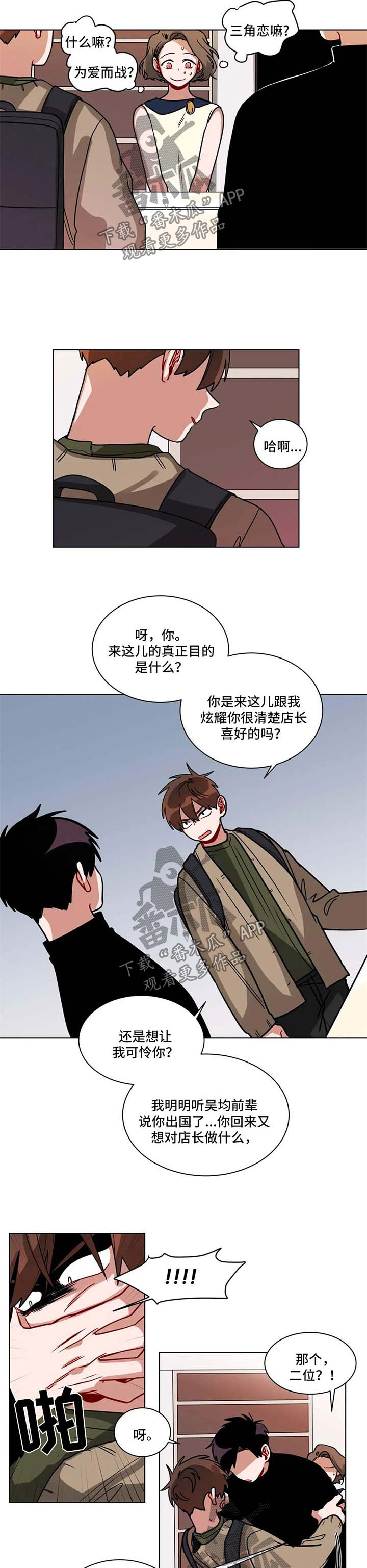 无声体验在哪看漫画,第130章：手指尺寸1图