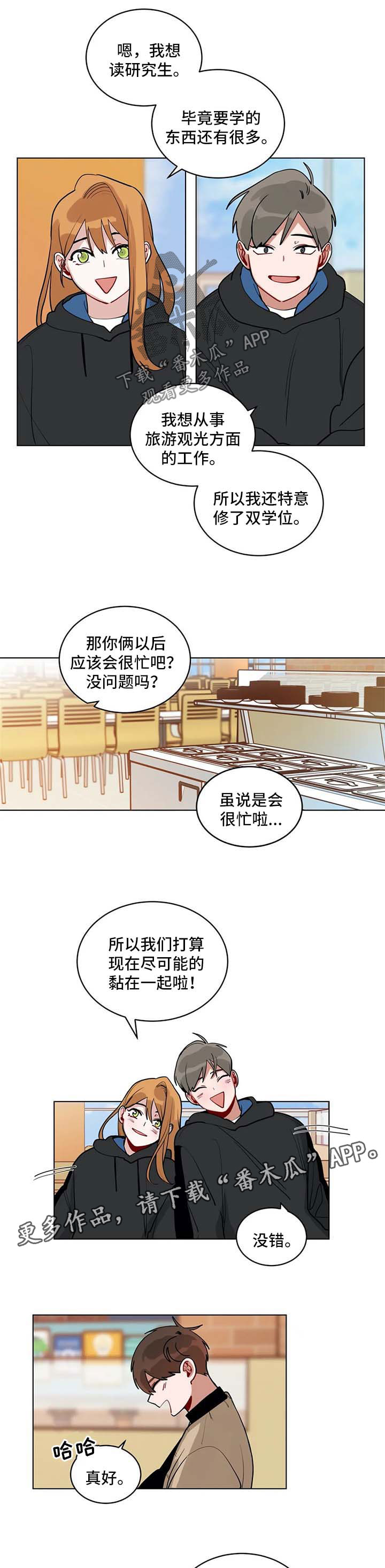 无声体验手语漫画漫画,第165章：心绪不宁2图