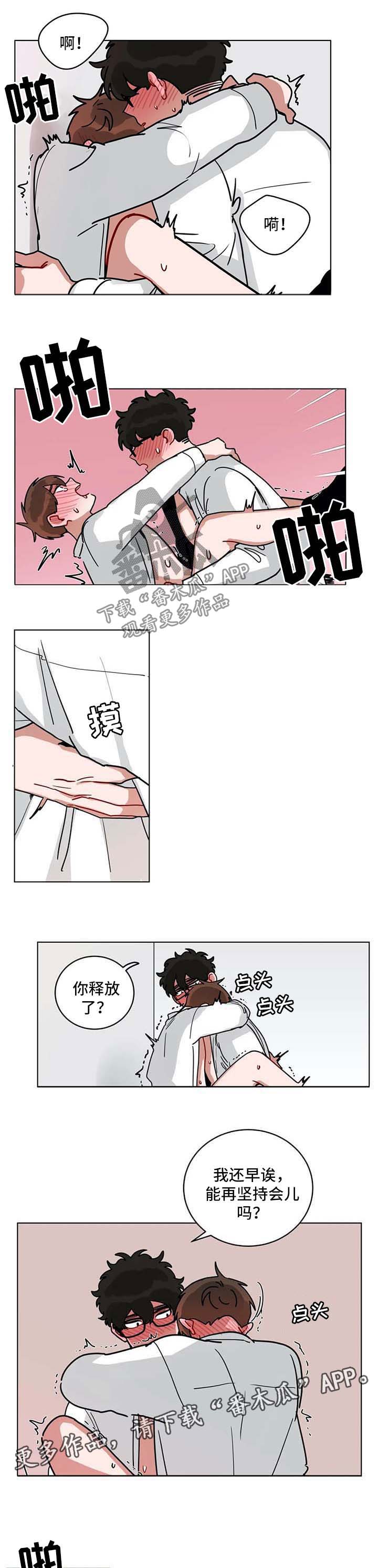 无声体验全集漫画,第184章：蛋糕2图