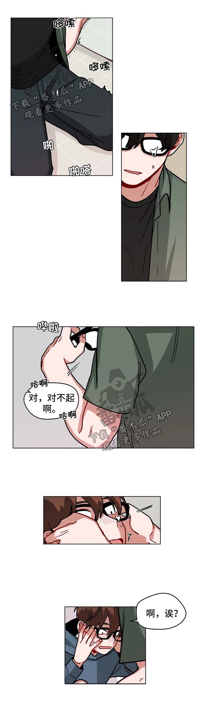 无声体验动漫漫画,第100章：公共场合1图