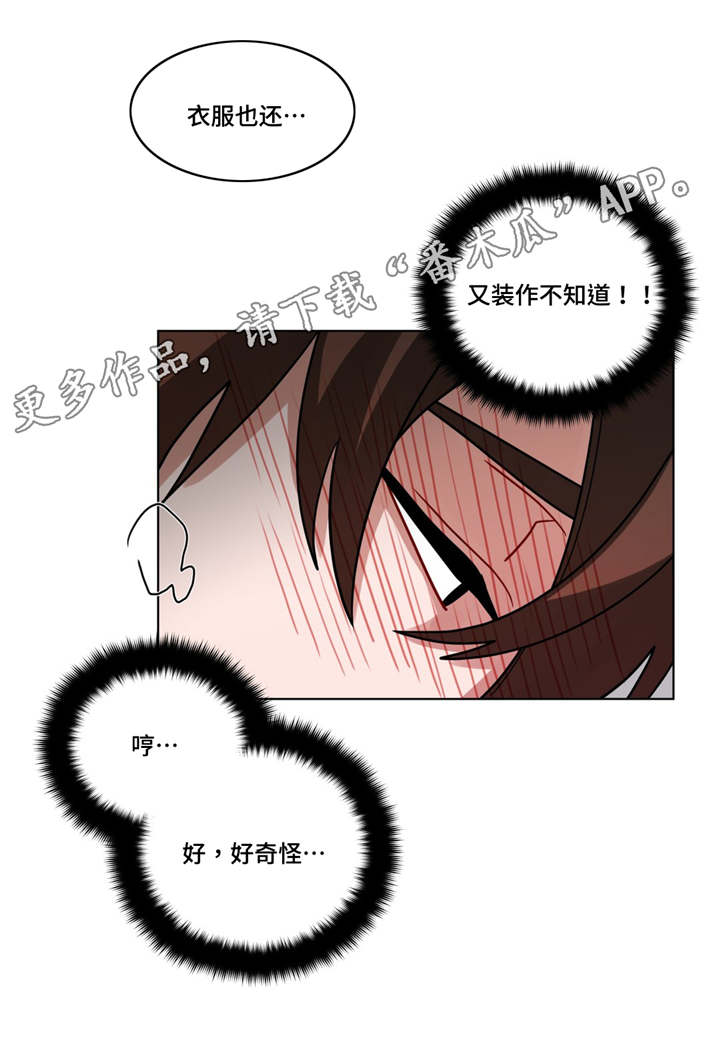 无声体验漫画又叫什么漫画,第64章：新的事实1图