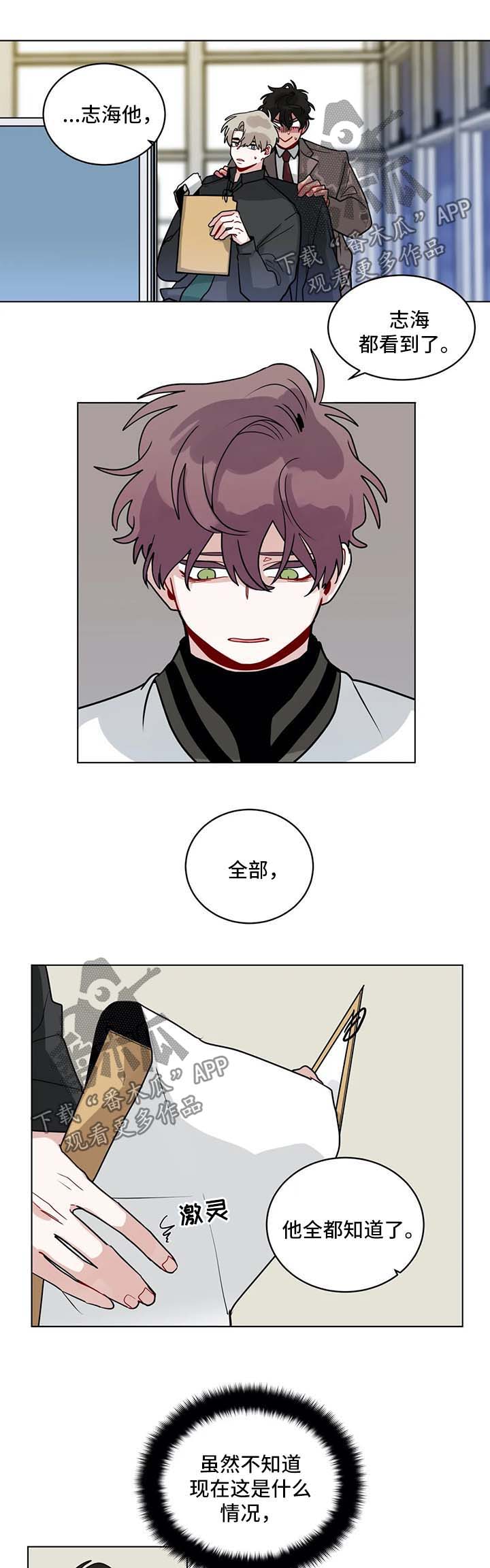 无声体验英文漫画,第154章：继续加班2图