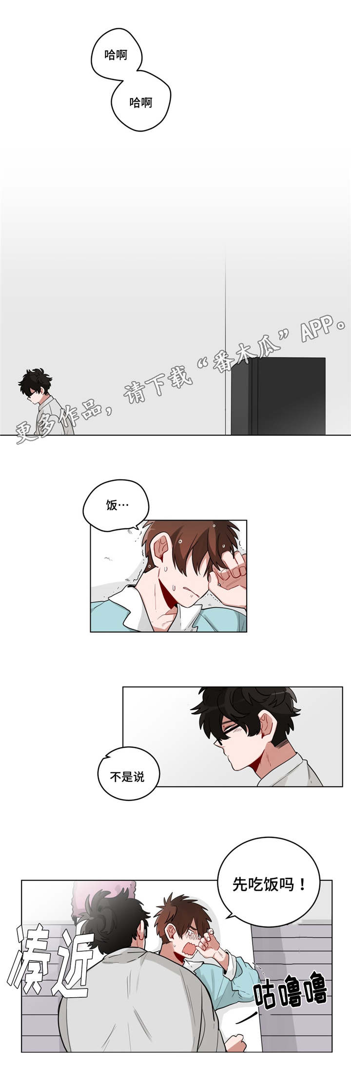 无声体验英文漫画,第28章：事故的原因？2图
