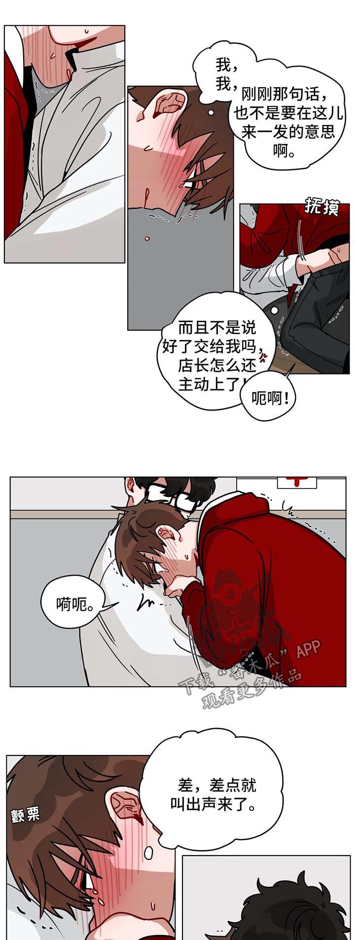 武圣天下全文免费阅读漫画,第171章：算账2图