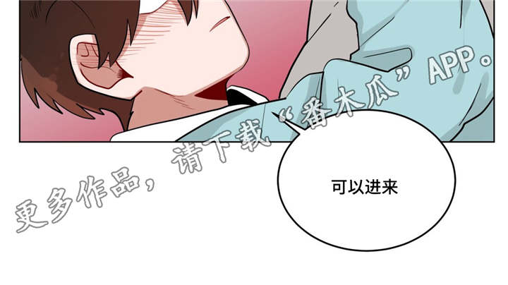 无声体验漫画在线阅读免费漫画,第31章：非法入侵2图