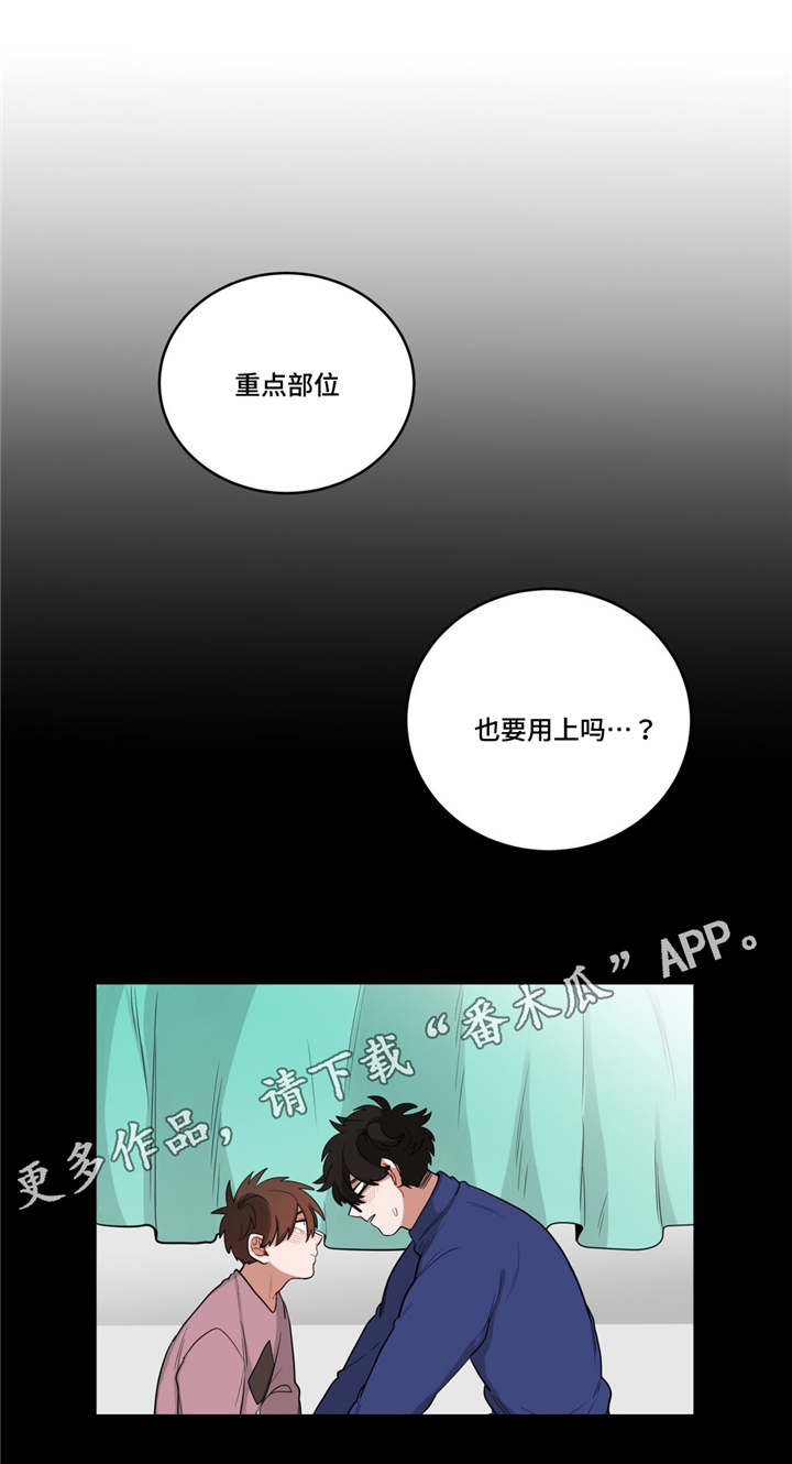 无声体验英文漫画,第20章：黑社会？2图