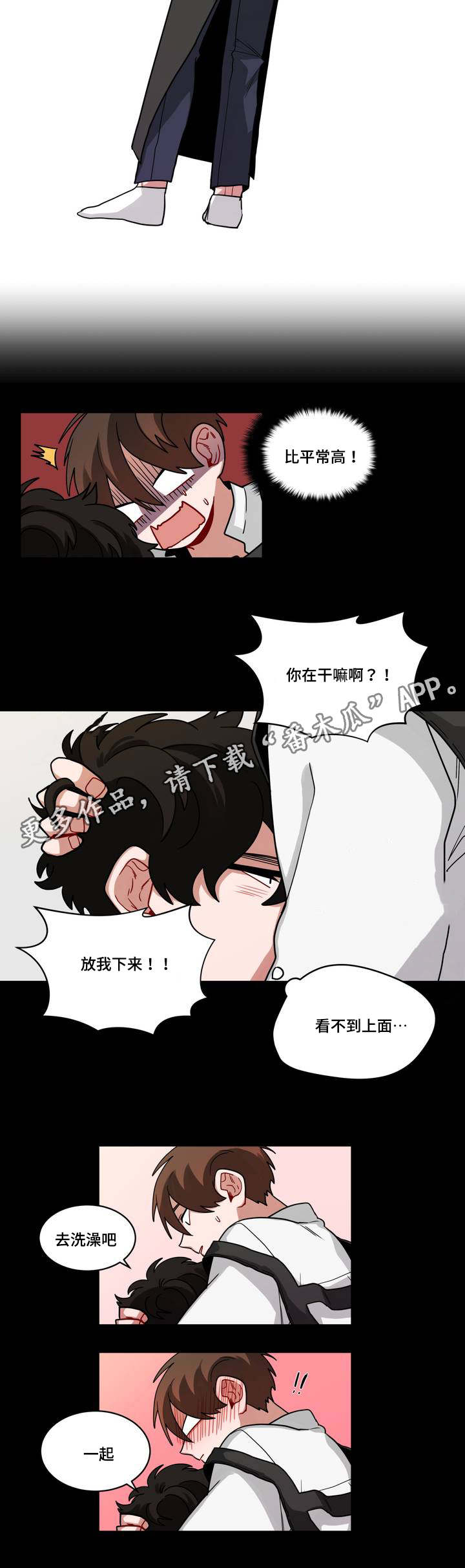 无声体验英文漫画,第64章：新的事实1图