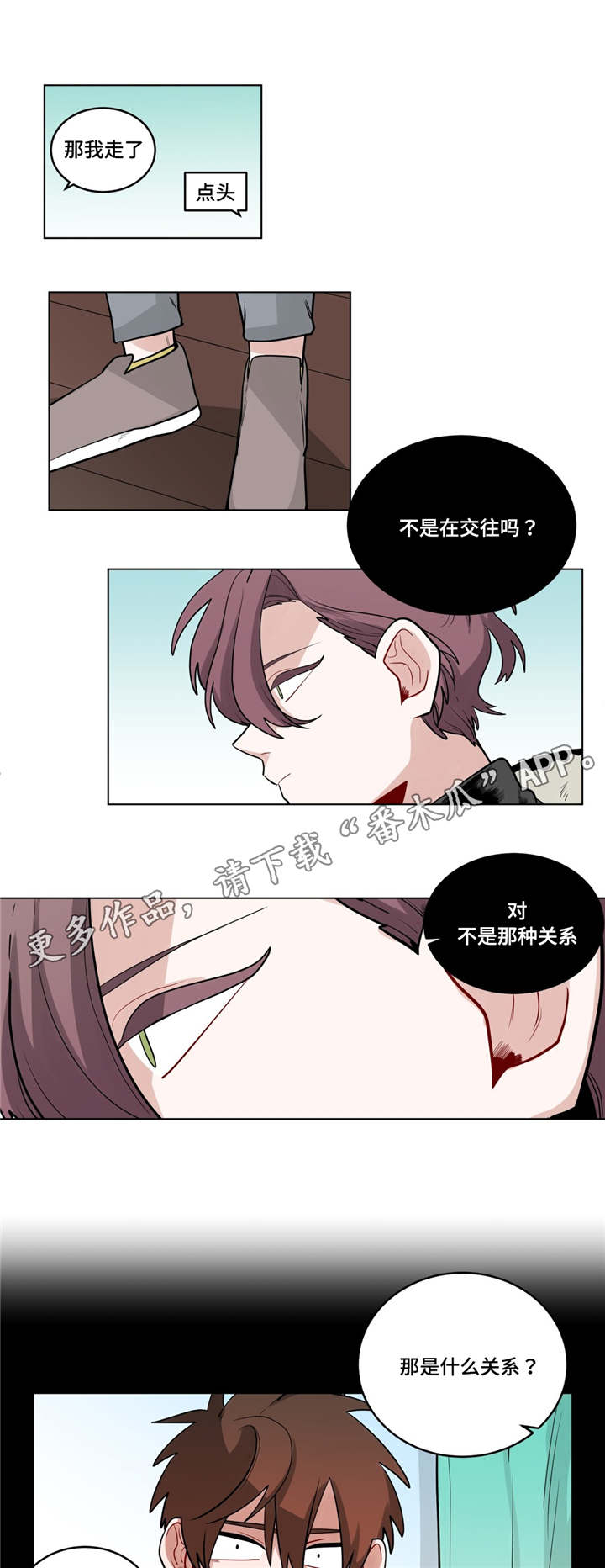 无声体验英文漫画,第33章：怄气1图