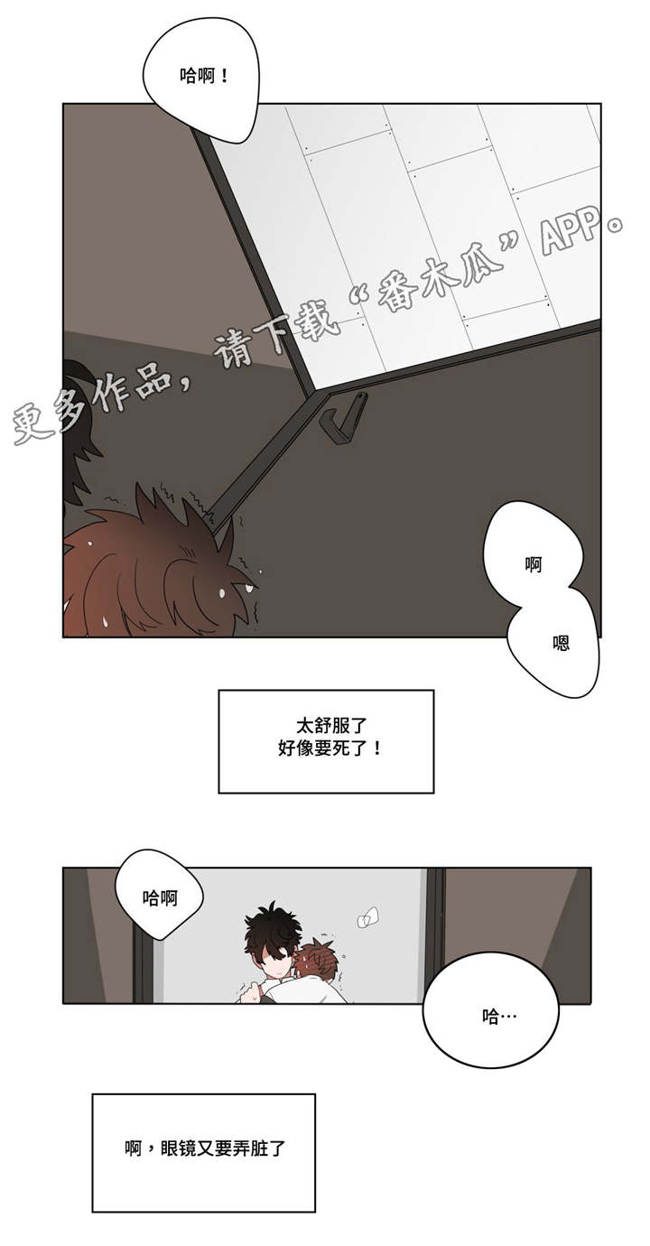 无绳跳绳减肥的正确方法一天跳多少能达到效果漫画,第12章：无理的客人2图