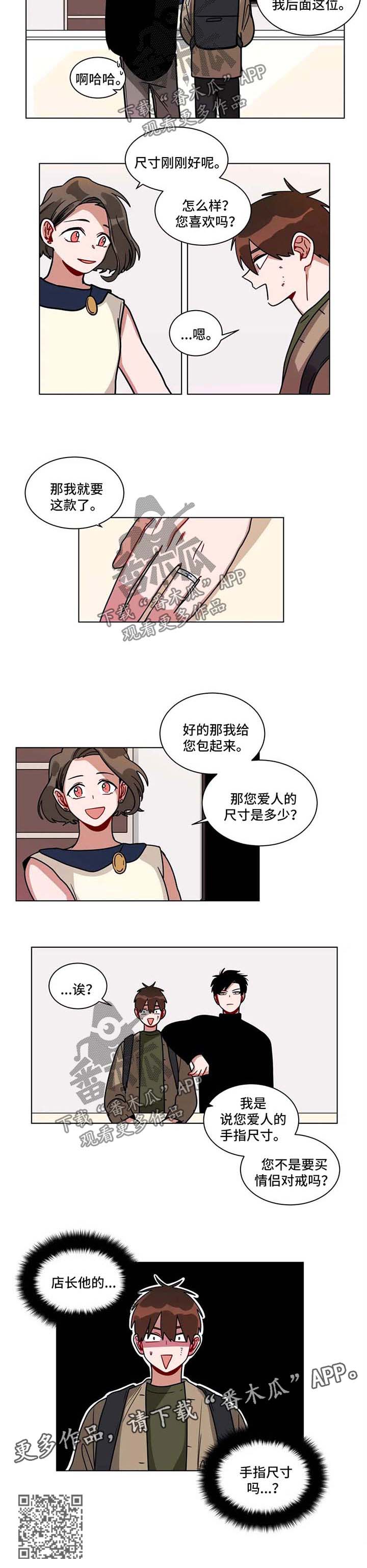 无声体验在哪看漫画,第130章：手指尺寸2图