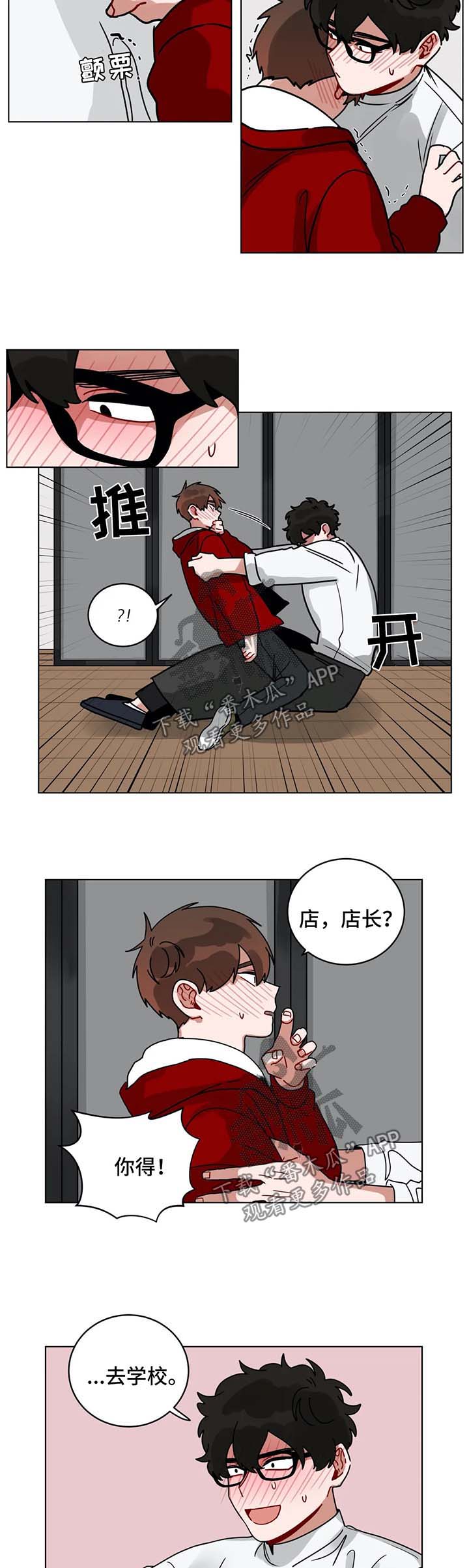 无声检测是什么意思漫画,第171章：算账1图