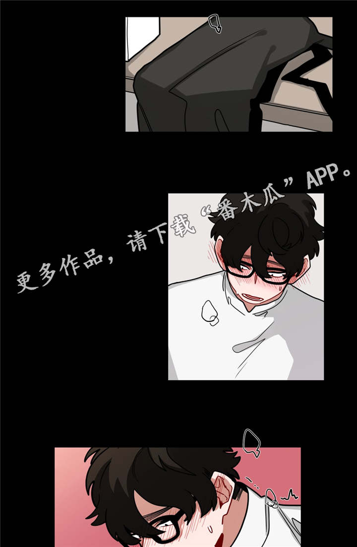 无声在线观看免费完整版漫画,第70章：我要疯了1图