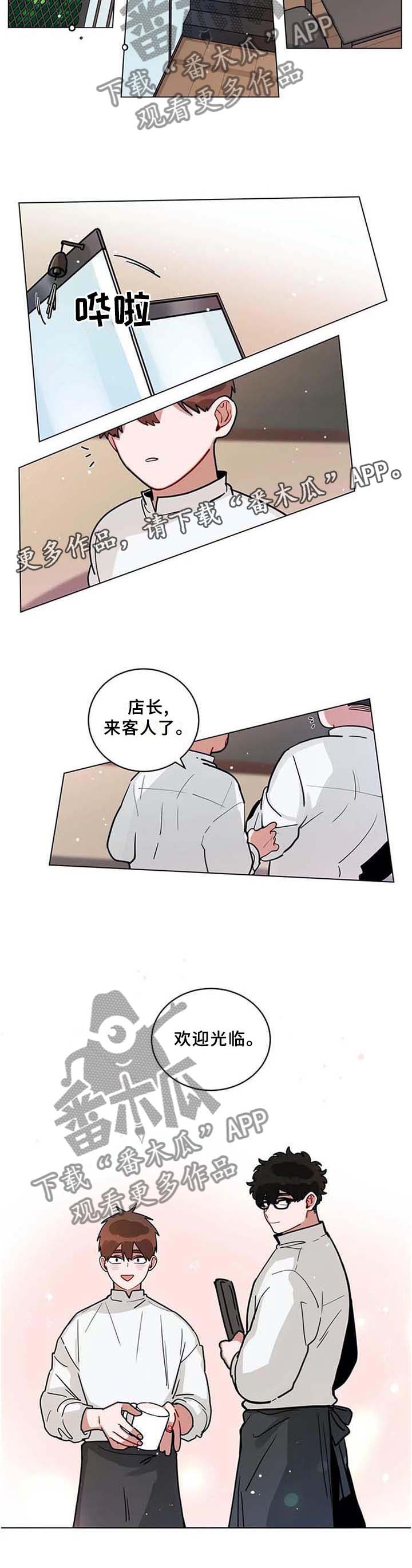 无声体验漫画,第190章：【完结】欢迎光临2图