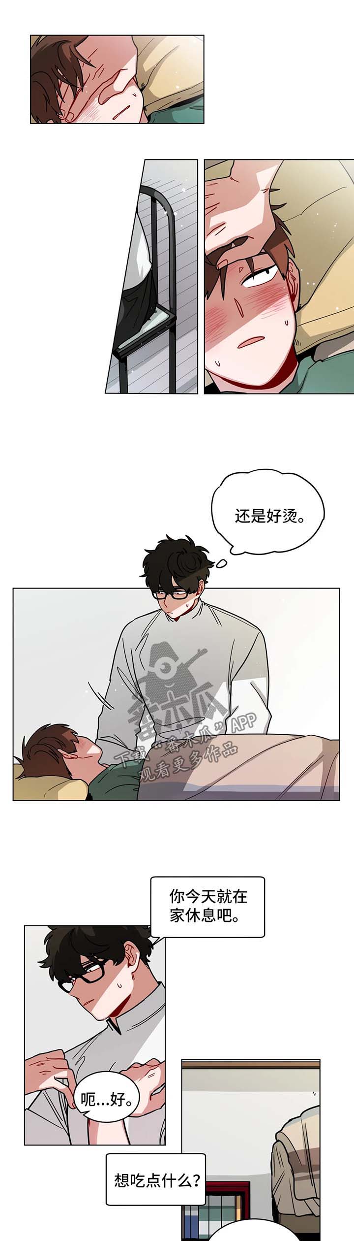 无声体验漫画又叫什么漫画,第106章：生病1图