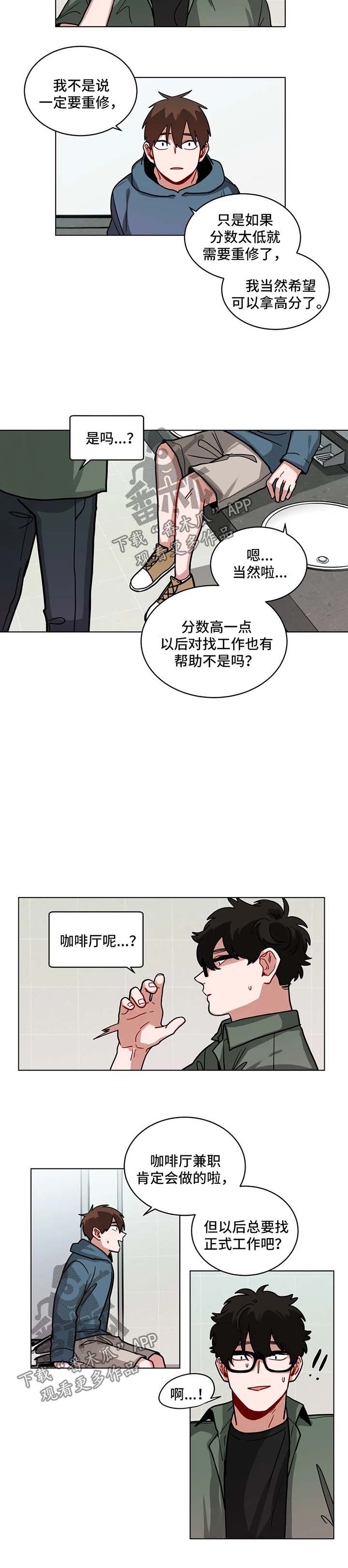 无声体验动漫漫画,第103章：该怎么收场1图