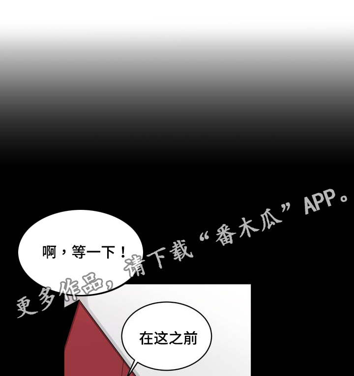 无声体验全集免费漫画,第64章：新的事实2图