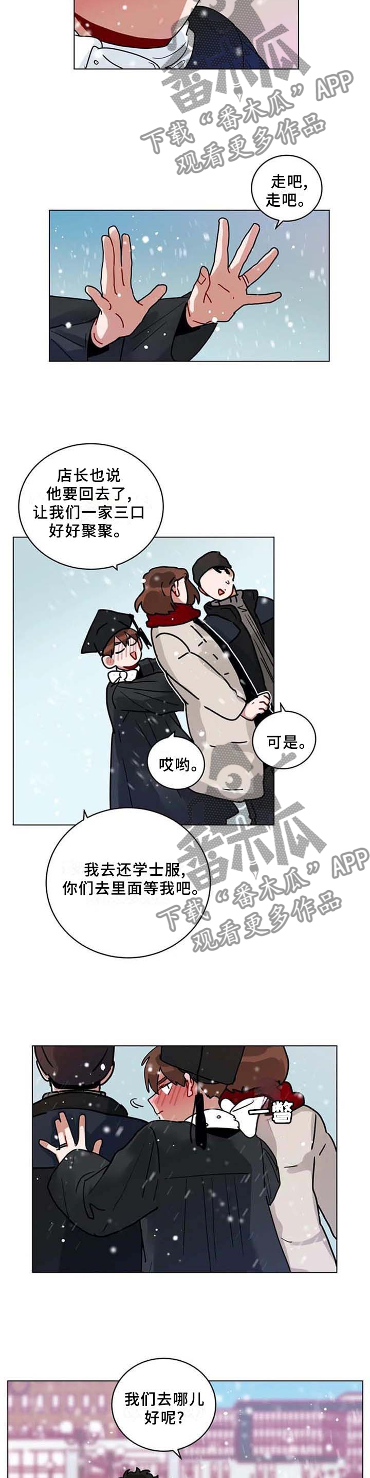 无声在线观看免费完整版漫画,第189章：我回来啦1图