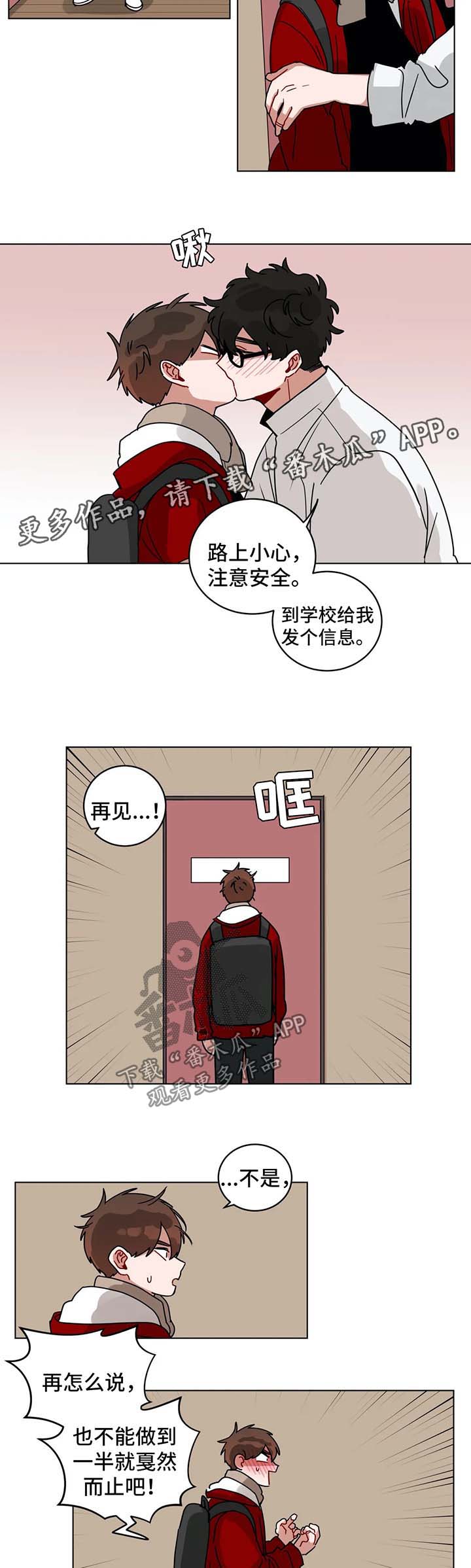 无声体验漫画在线阅读免费漫画,第171章：算账1图