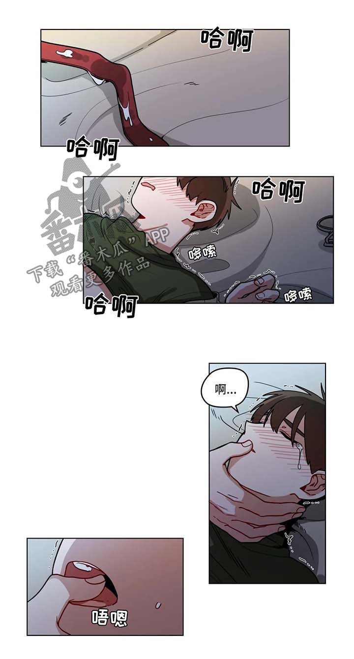 无声在线观看免费完整版漫画,第134章：满意1图