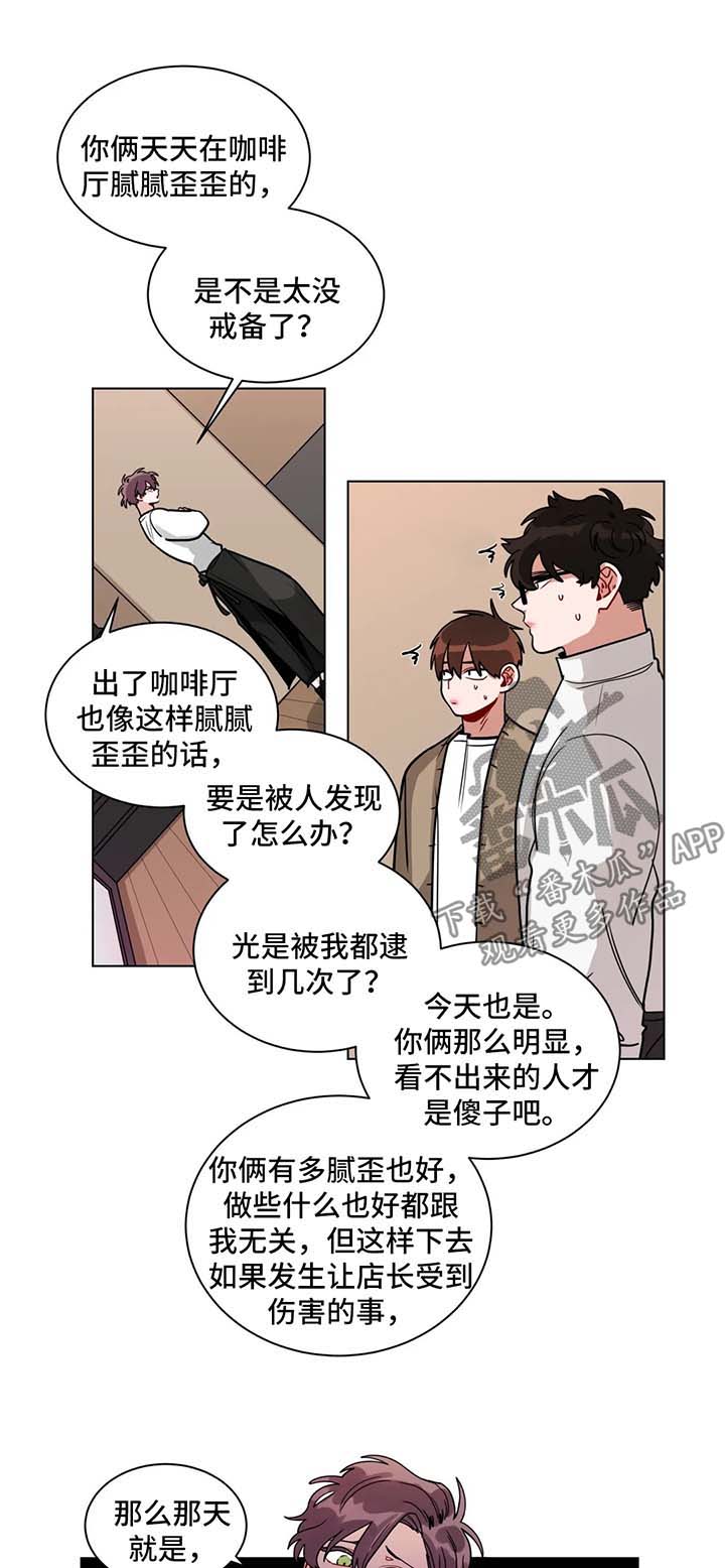 无声的功勋观后感漫画,第125章：注意一点2图