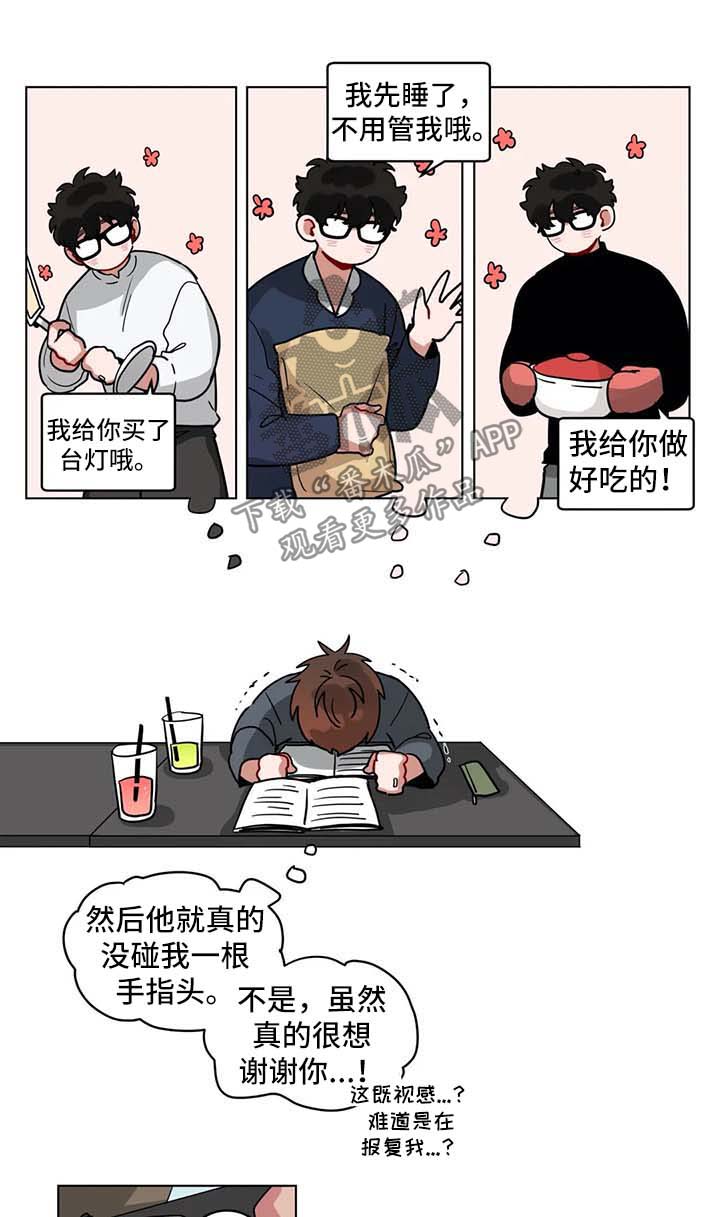 无声的功勋纪录片漫画,第145章：忍不住1图