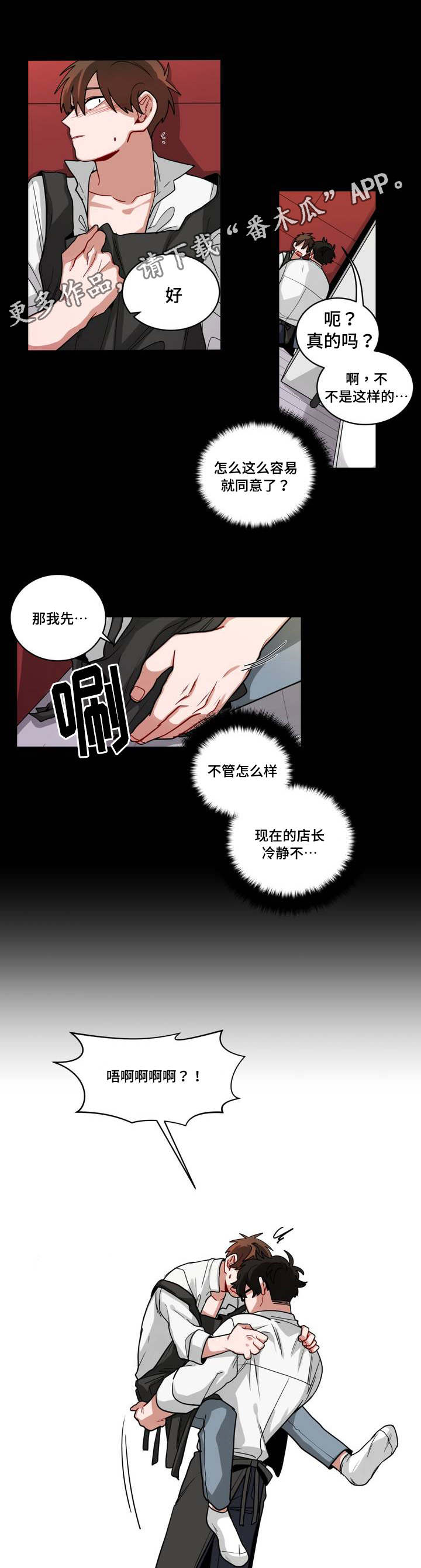 无声体验英文漫画,第64章：新的事实2图