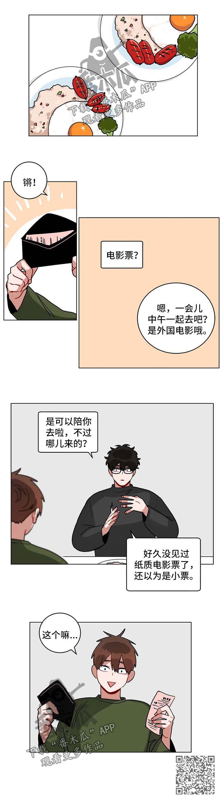 无声体验又名漫画,第178章：外国电影1图