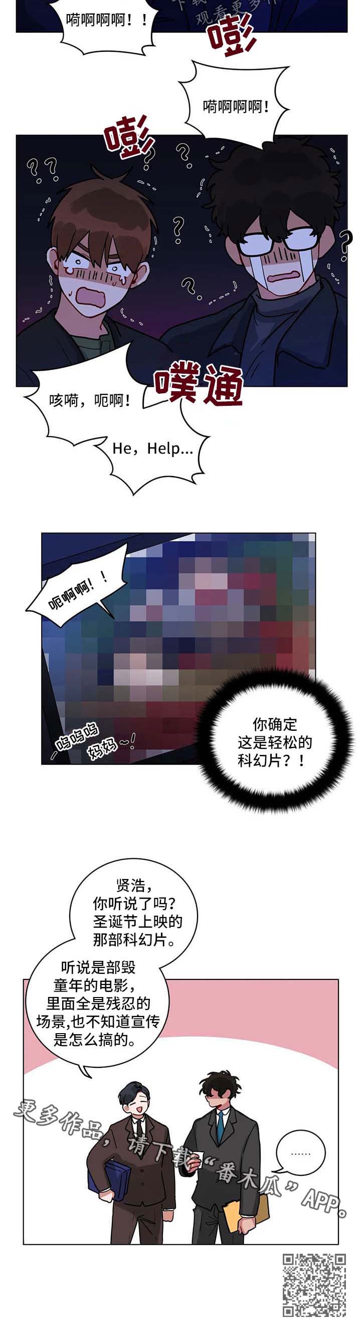 无声体验英文漫画,第179章：看电影1图