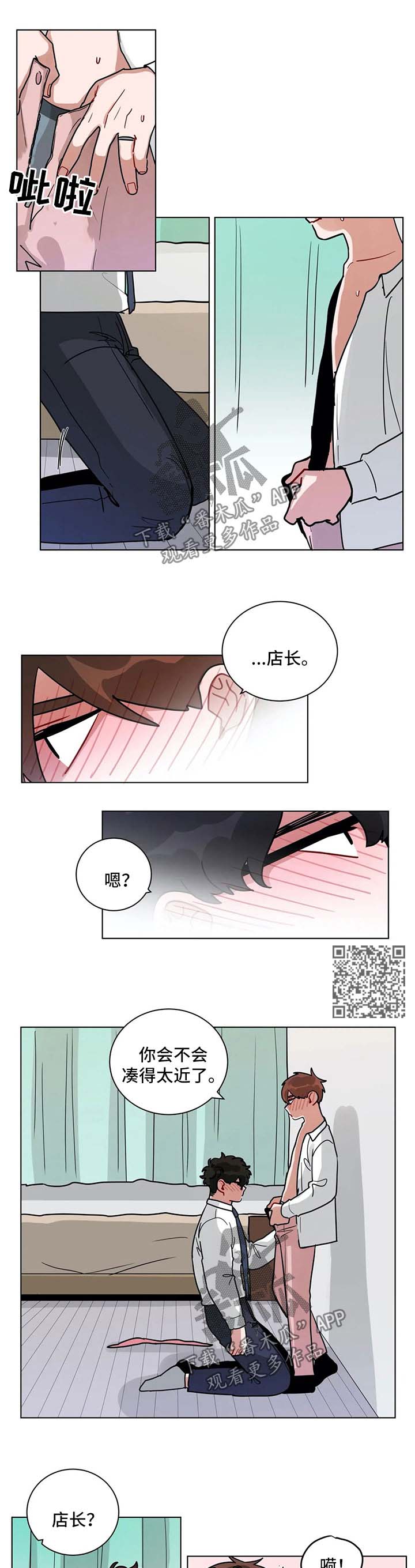 无声金币专用视频漫画,第183章：直接进入主题2图