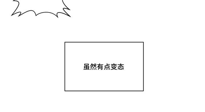 无声长视频赚金币漫画,第5章：学手语2图