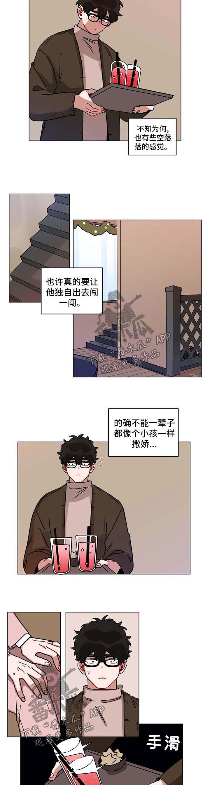 武圣天下传奇私服官网漫画,第186章：面试2图