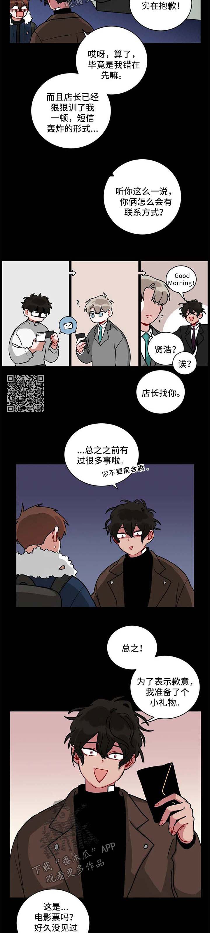 无声体验英文漫画,第179章：看电影2图