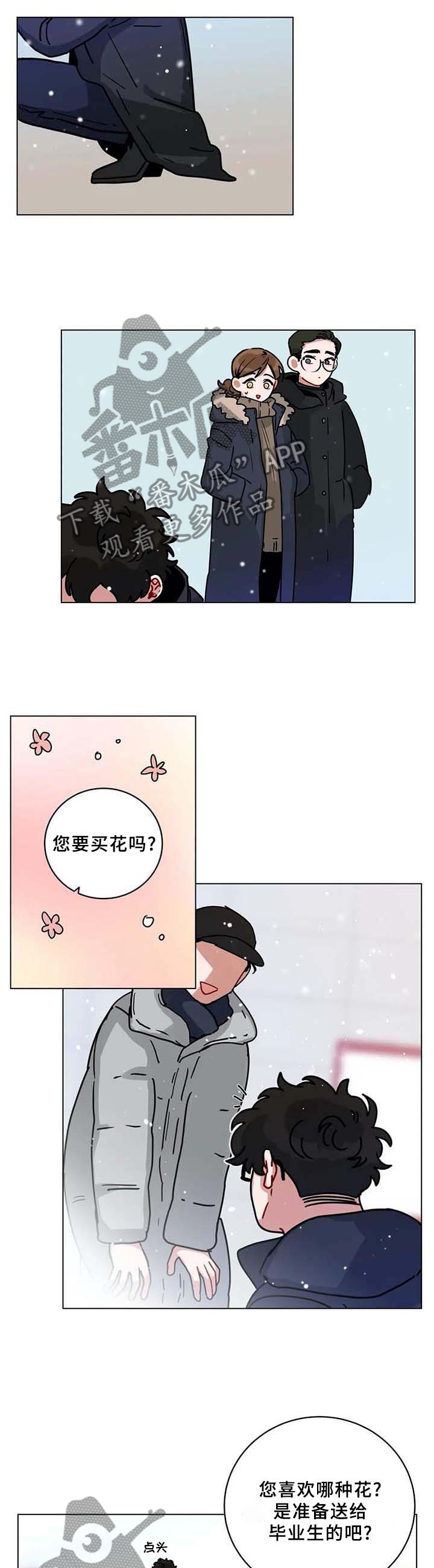 无声体验漫画,第188章：毕业2图