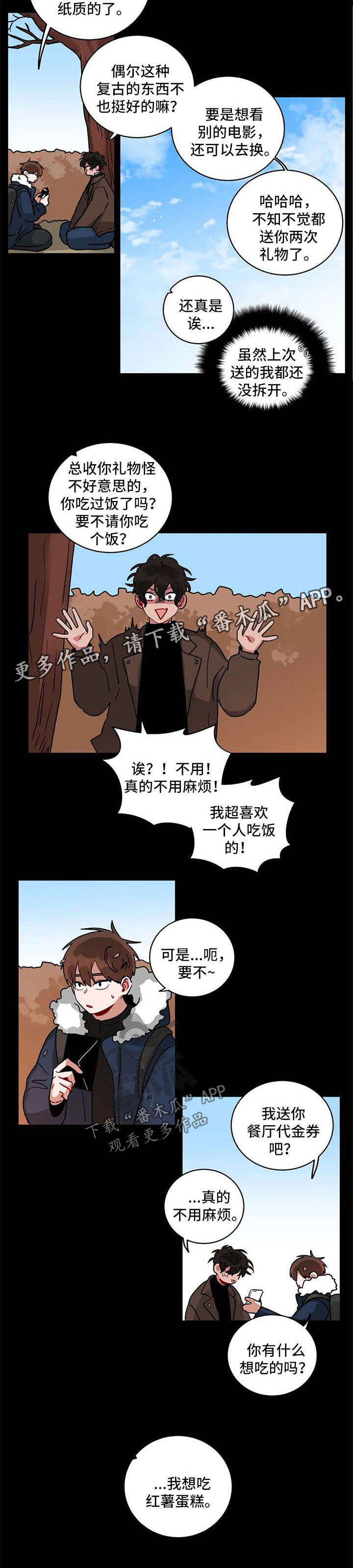 无声体验英文漫画,第179章：看电影1图