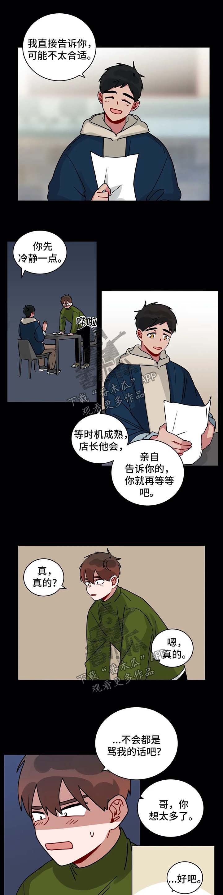 无声体验英文漫画,第169章：总有一天1图
