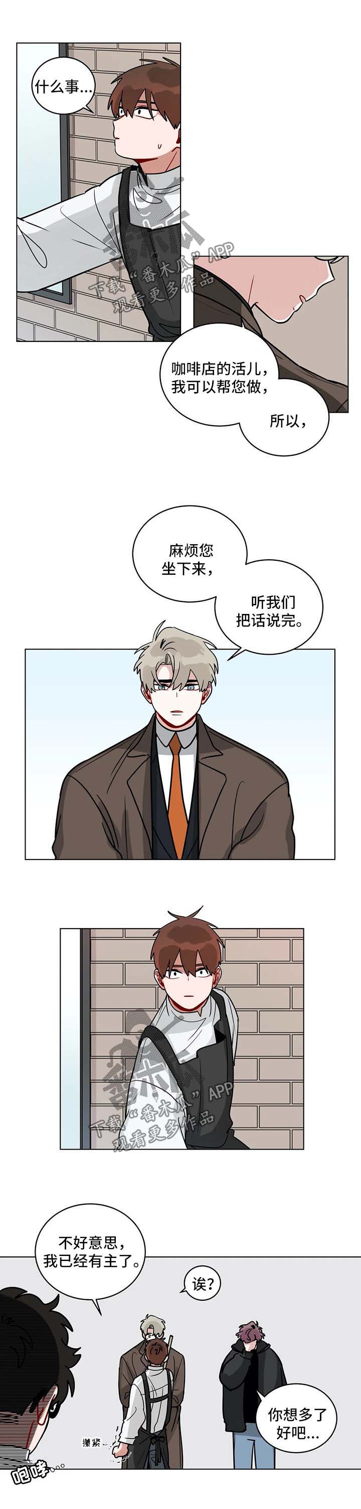 无声体验英文漫画,第156章：自食其果1图