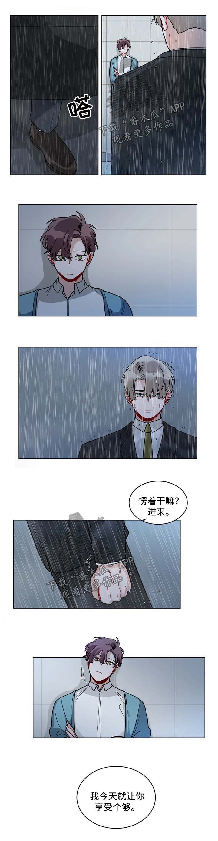 无声体验第二季漫画,第138章：绝不能就此结束2图