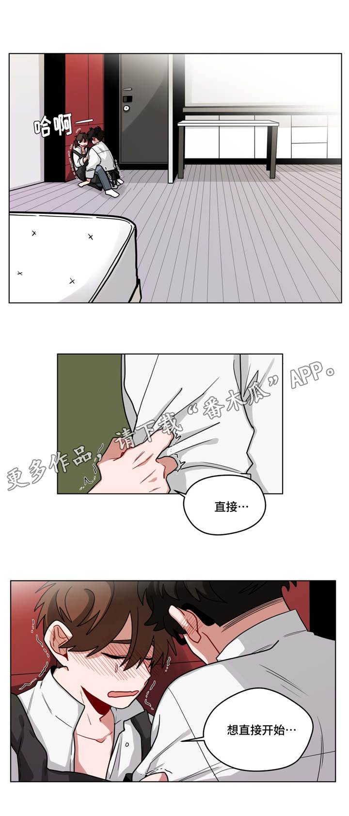 无声体验全集免费漫画,第64章：新的事实1图