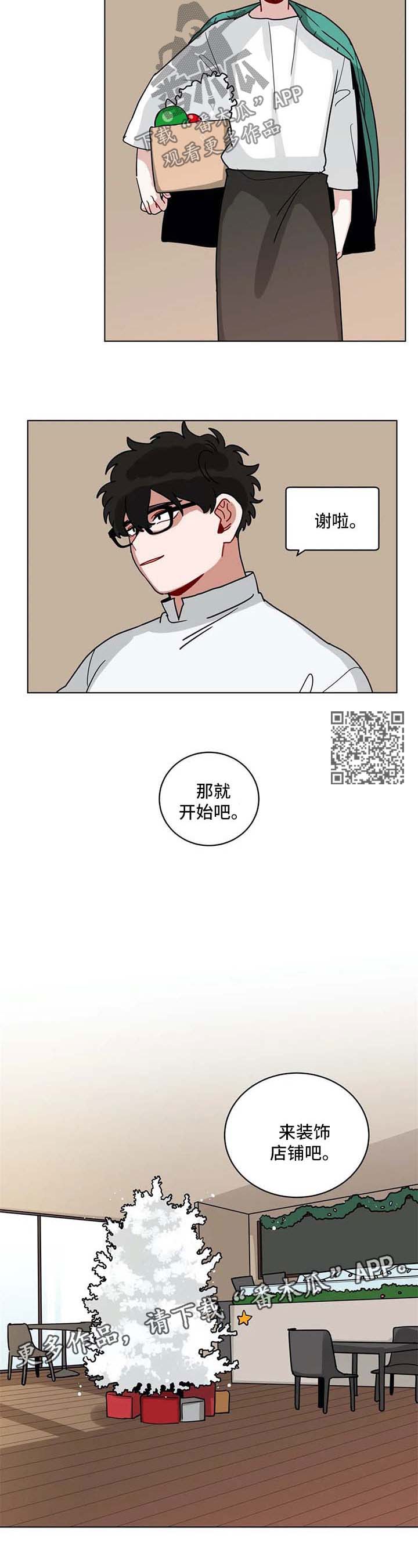 无声体验漫画,第176章：猜测2图