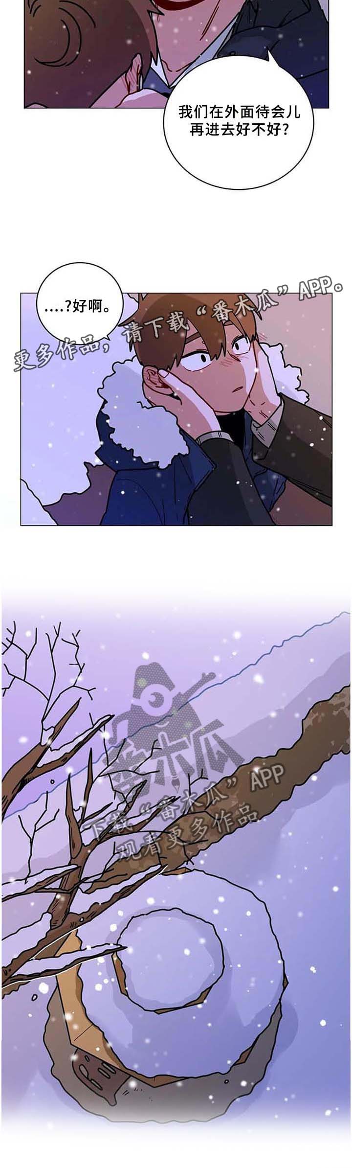 无声体验英文漫画,第189章：我回来啦1图